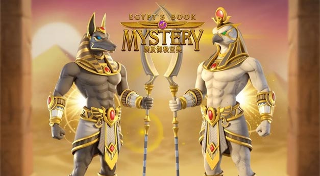 Egypt’s Book of Mystery