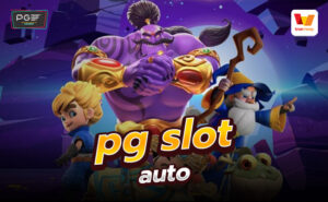 PG Slot Auto