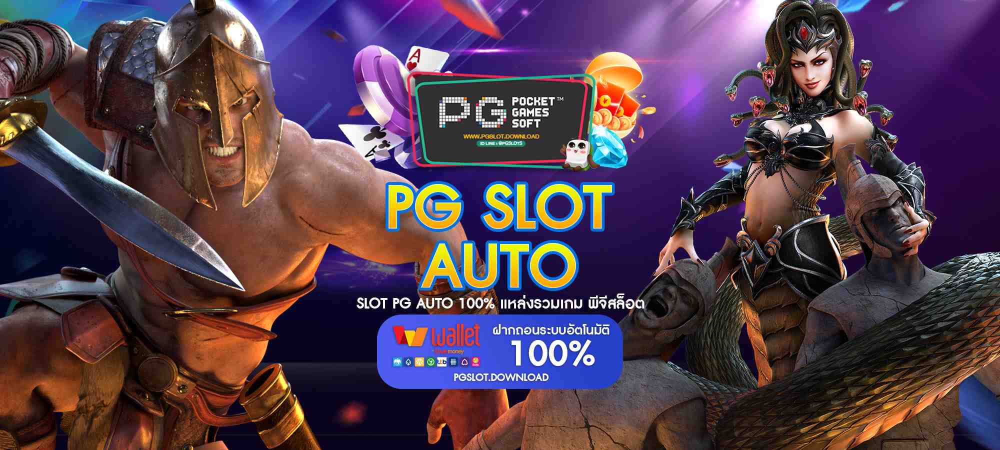 PG Slot Auto