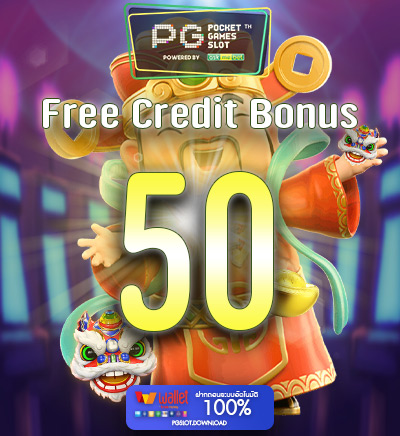 Free credit Bonus 50