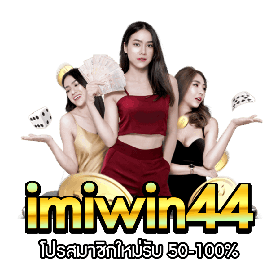 imiwin44