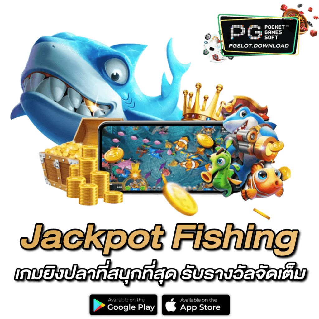 Jackpot Fishing