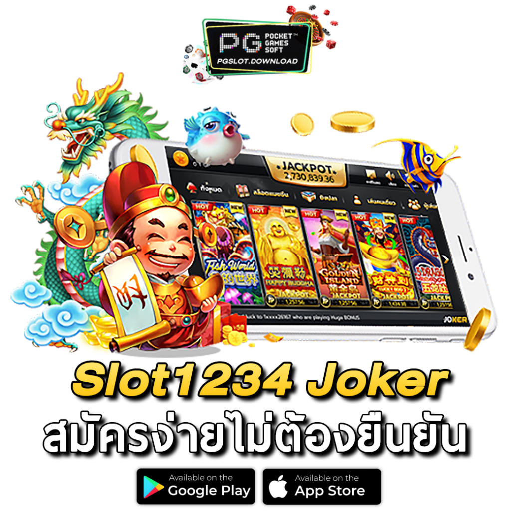 Slot1234 Joker