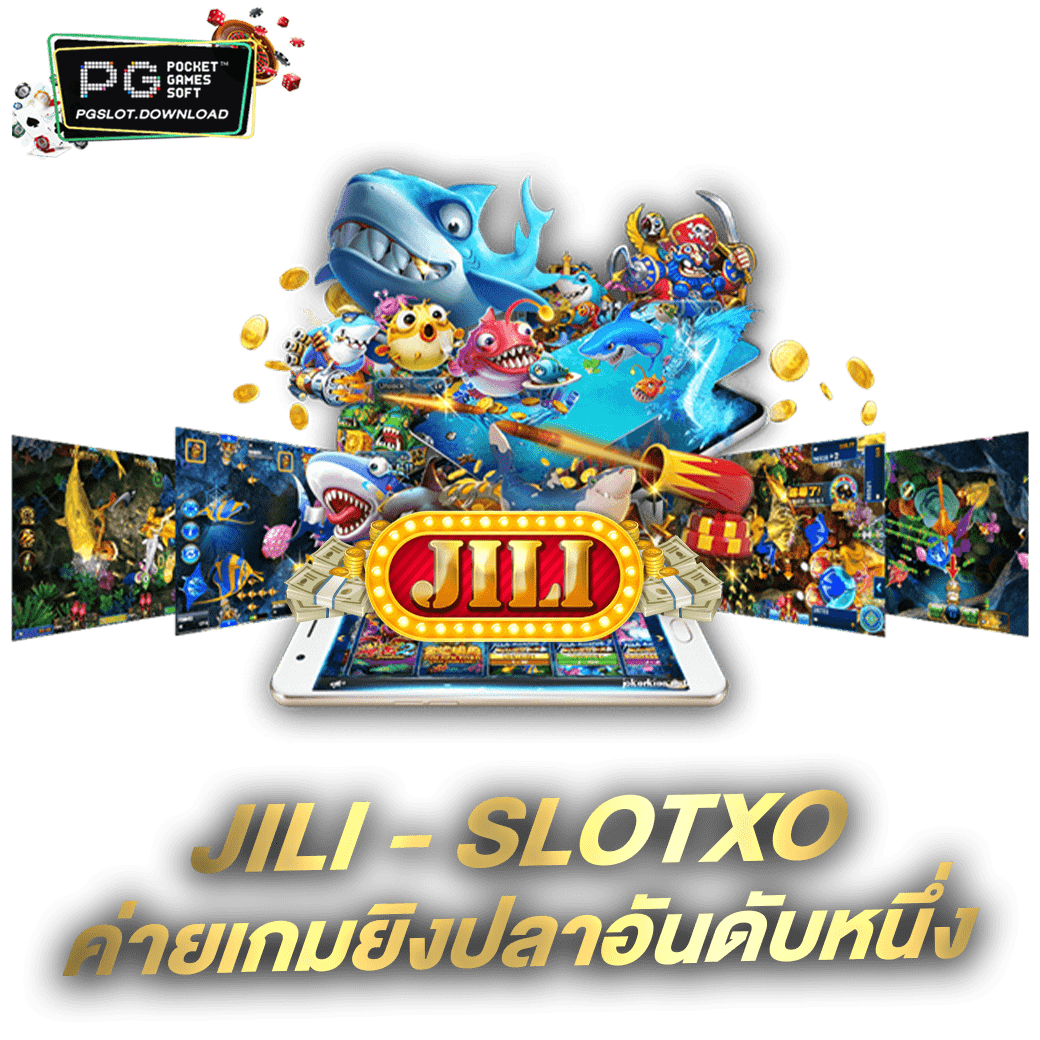 Jili - SlotXO ค่ายเกมยิงปลาอันดับหนึ่ง